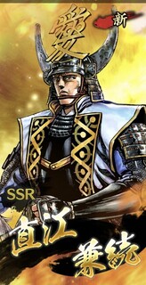 Screenshot_2025-03-01-05-34-31-013_jp.co.koeitecmo.nobunaga.shutsujin_copy_488x952.jpg