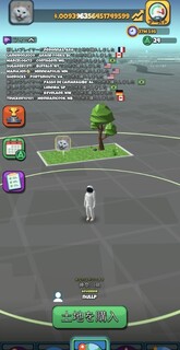 Screenshot_2025-03-23-23-52-37-311_ci.atlasearth.client_copy_488x941.jpg