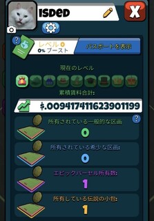 Screenshot_2025-03-23-23-55-15-462_ci.atlasearth.client_copy_488x698.jpg