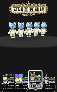 Screenshot_2025-04-01-01-07-00-709_com.square_enix.android_googleplay.dqwalkj_copy_488x788.jpg