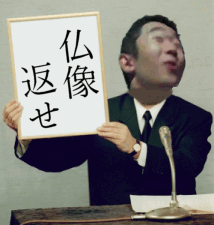 super_enari.gif